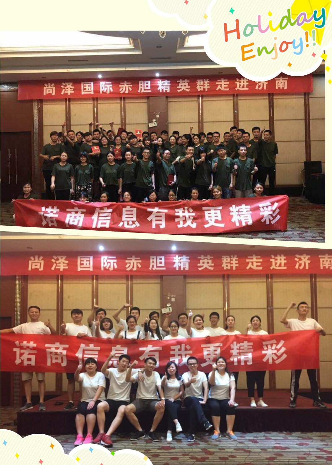 濟(jì)南網(wǎng)站優(yōu)化 濟(jì)南網(wǎng)站優(yōu)化