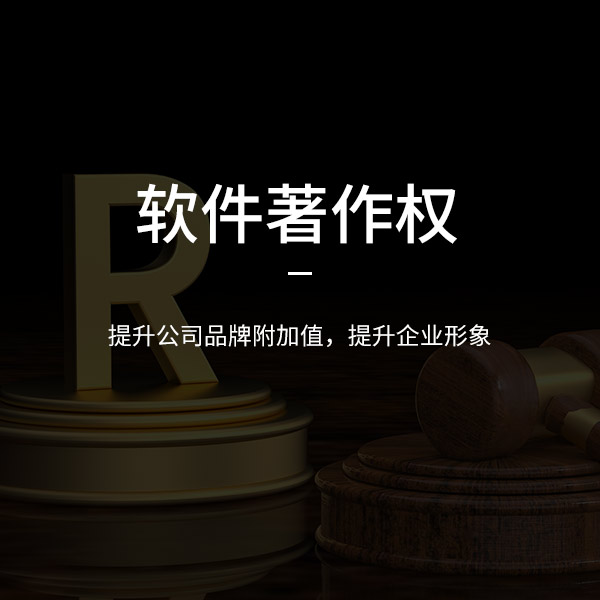 濟南微信小程序開發